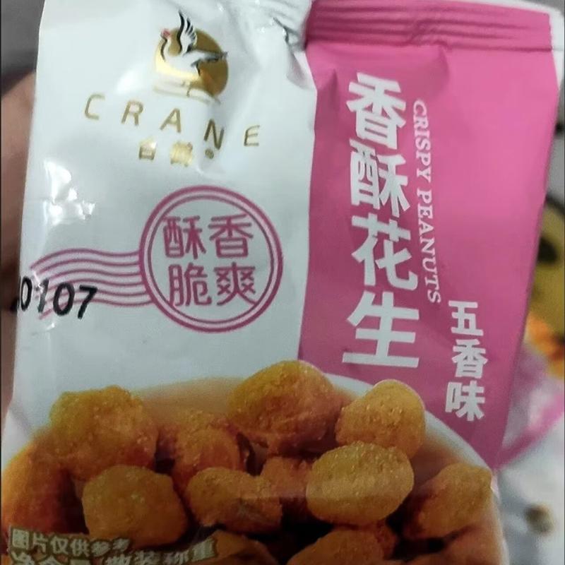 白鹤香酥花生怪味花生多味酒鬼花生香辣花生混装小吃休闲零食