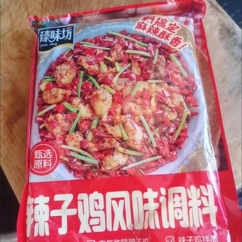 辣子鸡调料脆辣椒炒鸡料空气炸锅麻辣调料酱包辣椒段包