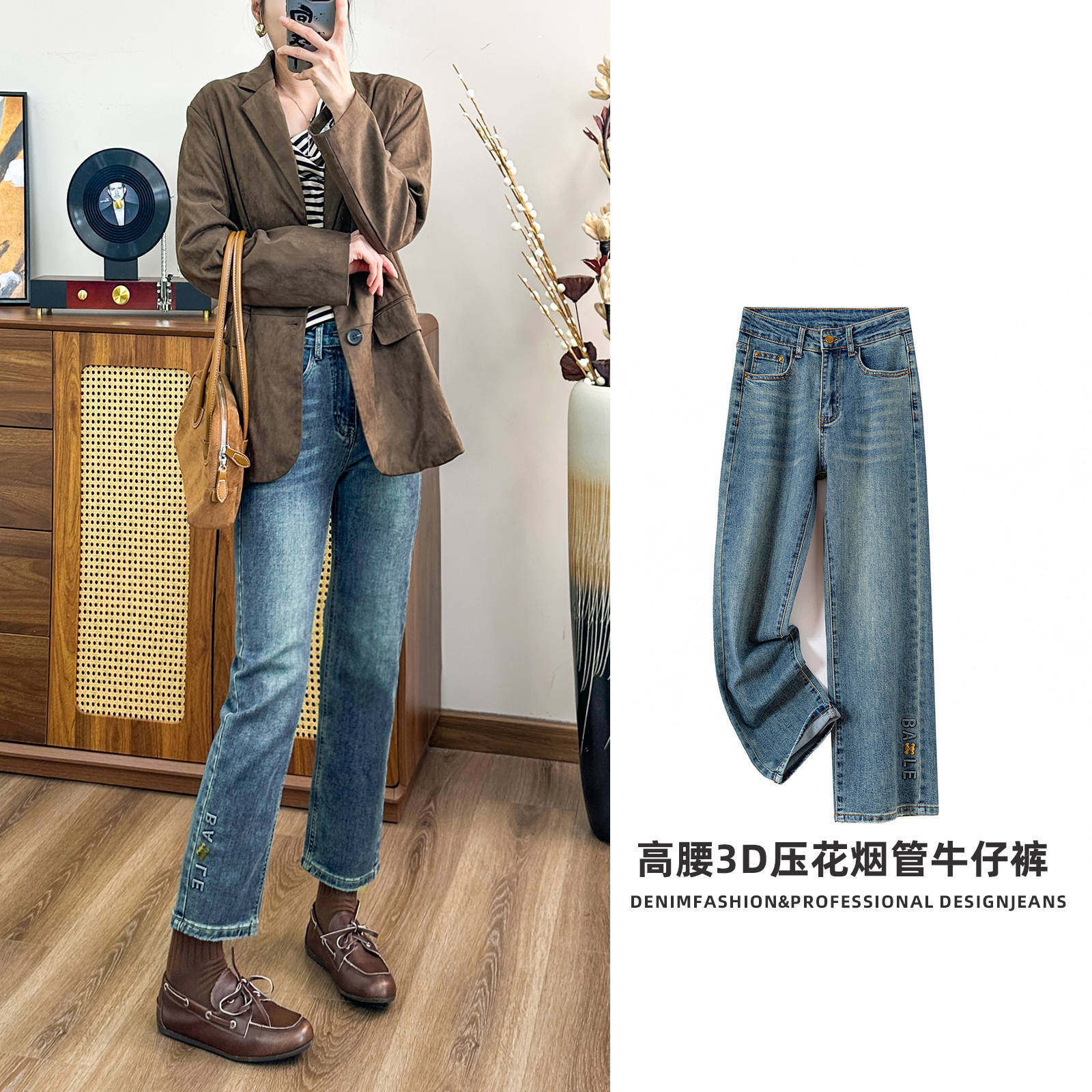 法棍牛仔压胶手缝高腰牛仔裤女20