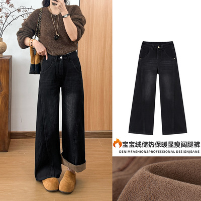 佳伟2025冬季无弹咖色牛仔裤女款