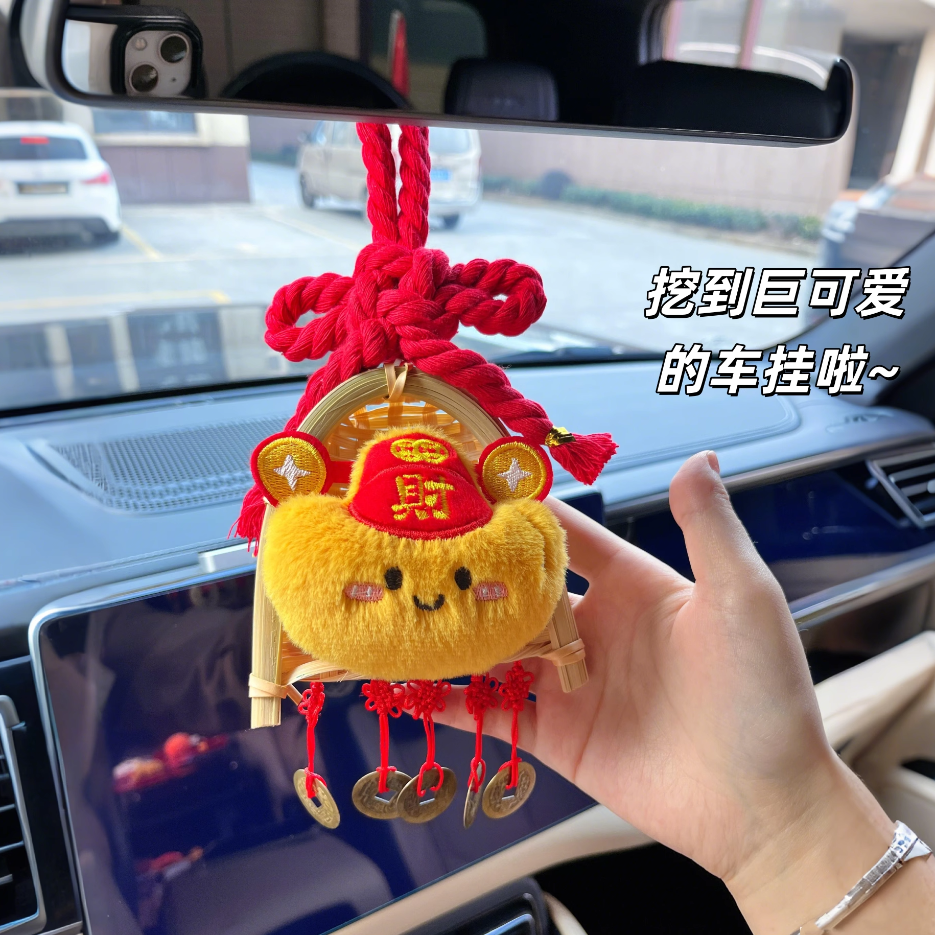 新年车挂装饰竹编簸箕手工diy入户门喜庆氛围挂件门把手布置2026