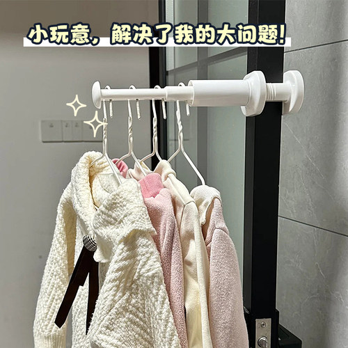 小玩意解决了我的大问题晾衣架