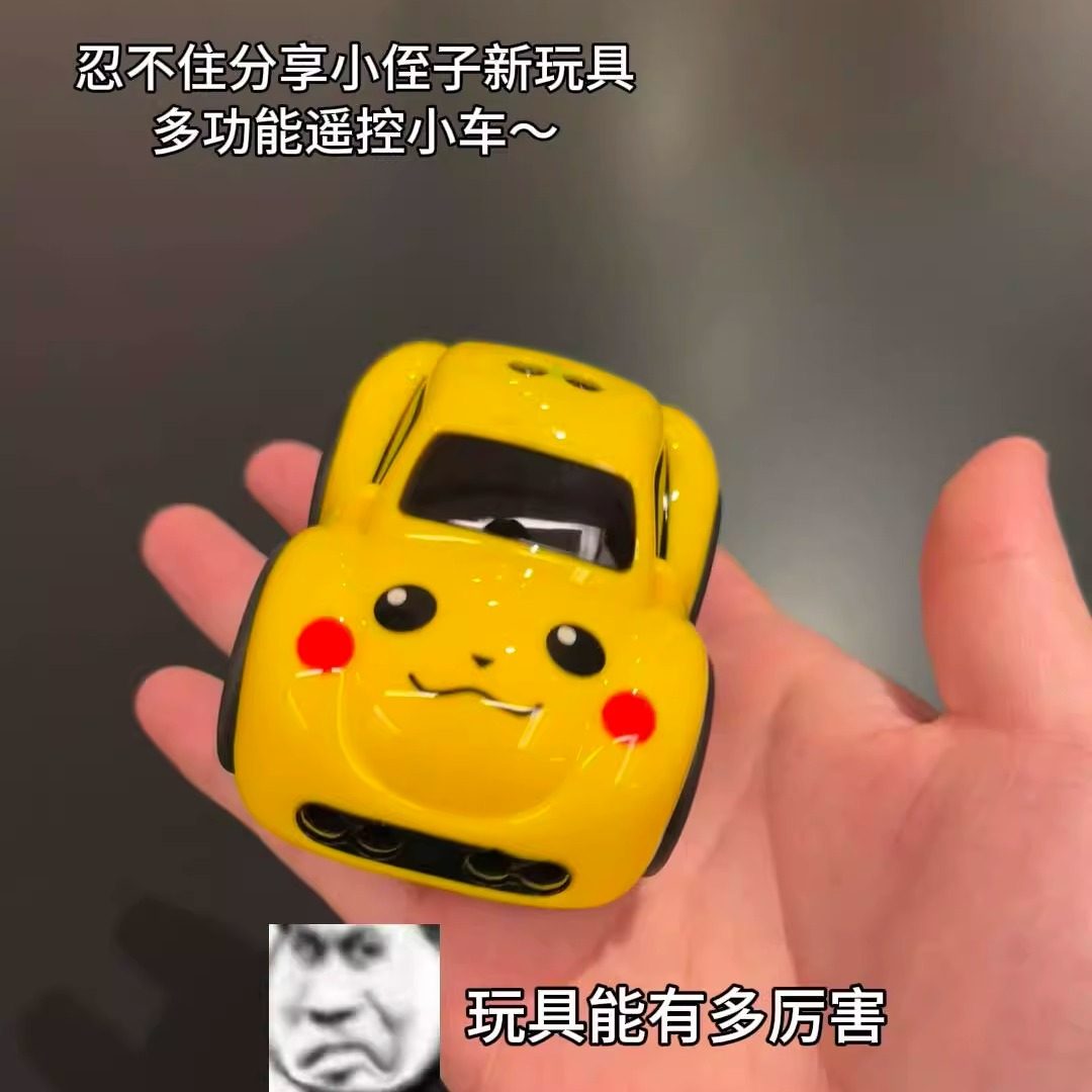 儿童电动遥控汽车玩具迷你漂移小赛车手势感应男孩女孩旋转特技车,玩具/童车/益智/积木/模型,电动/遥控车,淘宝优惠券,粉丝福利购,淘宝优惠卷