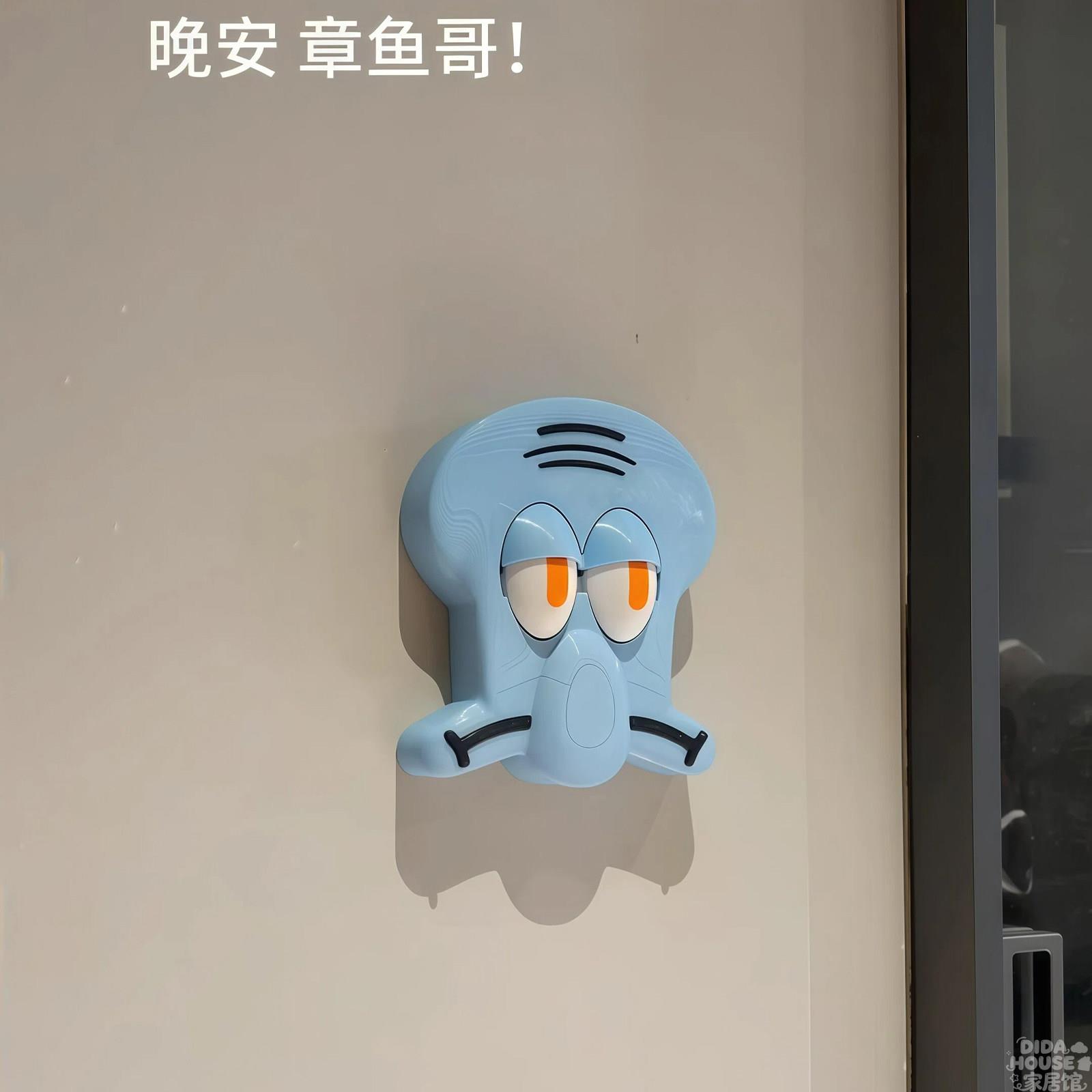 晚安!章鱼哥开关面板装饰海绵宝宝创意开关贴家用插座保护套墙贴