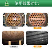 锅炉阻垢剂中央空调冷却塔循环水工业管道蒸汽炉耐高温缓蚀分散剂