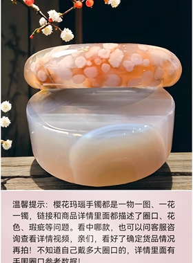 天然樱花玛瑙手镯经典款红爆米花水中花果冻底冰紫底绿花送礼饰品