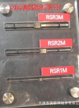 SSR20RSR15WN+X1W1UU+22导0L THK直线轨 RSZR15M SRS2WM直线导轨