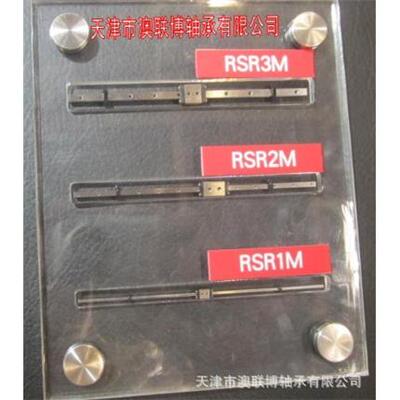 SSR20RSR15WN+X1W1UU+22导0L THK直线轨 RSZR15M SRS2WM直线导轨