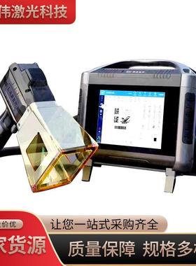 便携式激机光雕刻手持式激机光打码桌面FFV式激光打标机激光打标