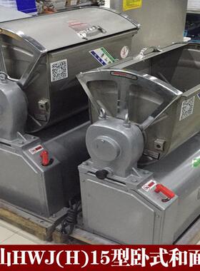 萧山牌HW面J板(H)15浆公斤全184钢和面机 式/花环式商用和机 不锈