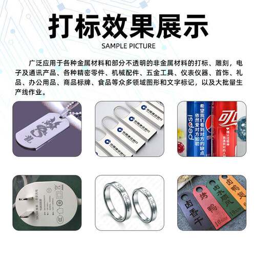 JQJ铭族激光雕刻机字打标镭射刻全自动光台式雕纤激光刻打标机打