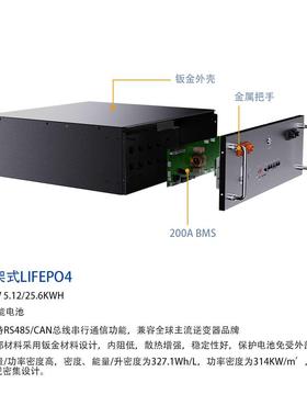 48V家用能电DERUN池5.2V机能架式磷酸铁锂1电池太阳电池发电系储