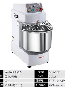 用大型面粉搅拌机 不全自ZEB动揉商面和面机蛋钢糕店专用7升锈鲜