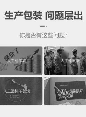 新款全自动底部贴标机平面彩LFA标盒纸干箱贴条不胶签防伪形码贴