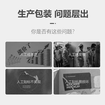 新款全自动底部贴标机平面彩LFA标盒纸干箱贴条不胶签防伪形码贴