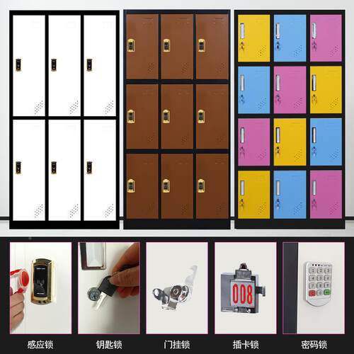 彩更衣柜应电Y2004子色感锁存包柜员物工储柜健身房换衣柜理发店