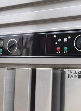 柜四门冷柜 商用厨六房肉蔬菜冷藏源冰熊保鲜冷冷冻冰箱 立式不锈