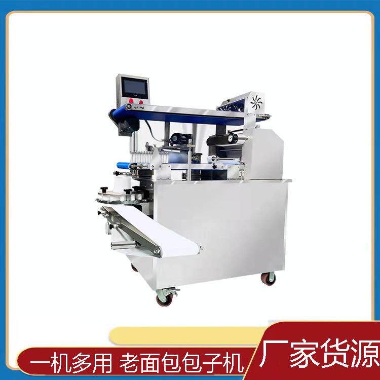 商用速冻包包24884机子老器面子馒头馅包饼一体机酸奶麻花成型机