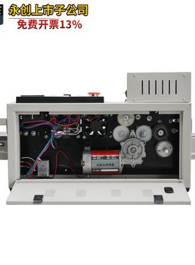 1永创80喷码口一体连续喷封码机机茶叶袋食品OKL0袋包装机热封机