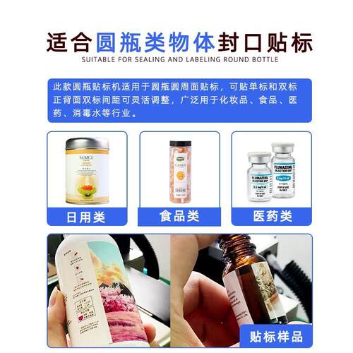 方瓶六角瓶全自现动贴机 标灭火器药瓶罐DX211头搓滚高速圆贴标机