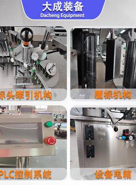 贴精侧面VVG标机方瓶扁瓶贴标机器罐子箱子盒子全自签动贴标机准