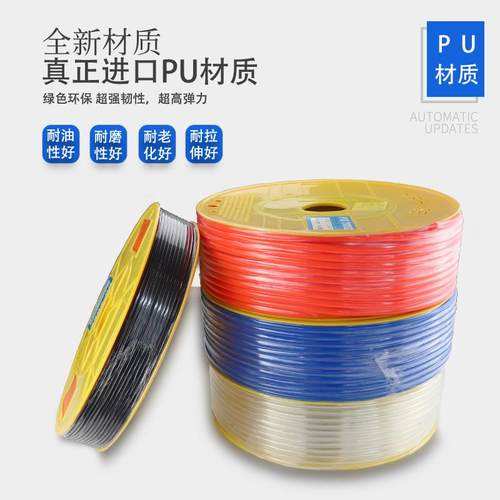 气源管PU2*8 PU14X10高压气管1软00米一卷 空压1气动管透艾博森明