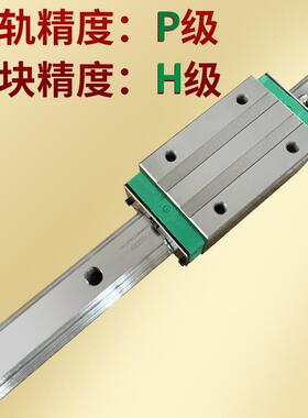定制HWGH45H备A传动设精密滑块HG45HC滑机床HGH45CA线性滑轨线轨