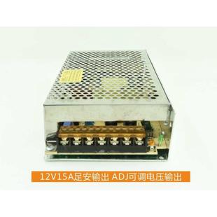 磐盾12V20A开关电源 监控摄像头电源 LED电源240W 12V集中供电