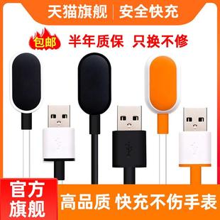 适用小天才电话手表充电器充电线Z1Z1SZ2yZ8y02Y03z3z5z6Z7Q1原装