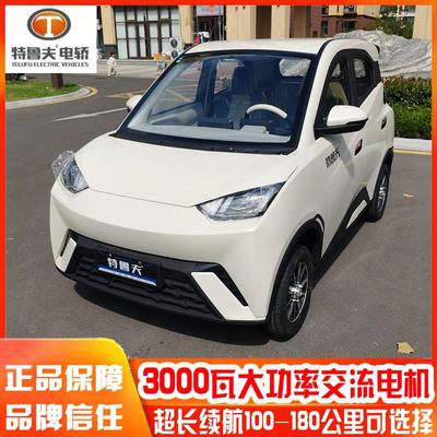 新款特鲁夫D30新能源电动四轮车高端电轿海鸥款老年代步车老头乐