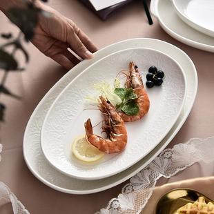 鱼盘家用蒸鱼盘子纯白陶瓷双耳椭圆形盘北欧盘子浮雕深盘定制LOGO