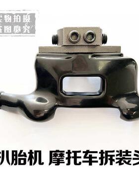 机车拆胎机拆胎机塑料鸟头杜邦尼龙拆装头台湾进口YT-070