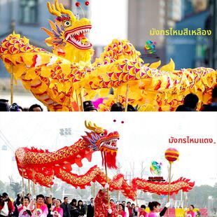 舞龙道具龙头整套国标竞赛9节绸布龙灯优质高密度绸缎布舞狮表演