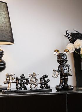 平安喜乐摆件入户轻奢高级感乔迁新居礼品现代高档客厅装饰品桌面