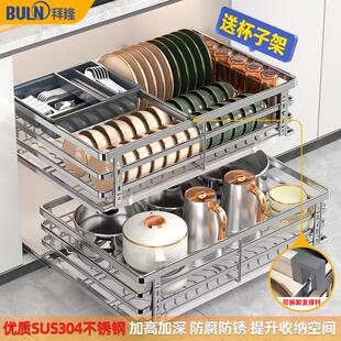 拜隆拉篮厨房整体橱柜304不锈钢碗篮抽屉式双层沥水碗盘柜阻尼碗