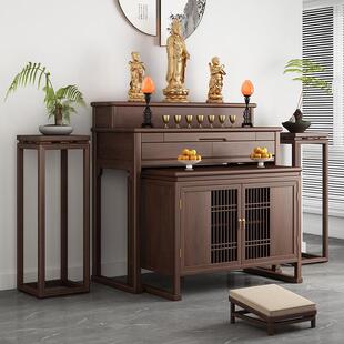 黑胡桃实木供桌香案家用中式台阶套柜佛台佛龛香火神台观音财神桌