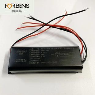 YKX H386 120 FORBENS空气消毒机电子镇流器 100 ZW36D17W