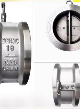 304不锈钢硬密封双瓣式对夹止回阀H76W-16P316蝶型美标对夹止回阀