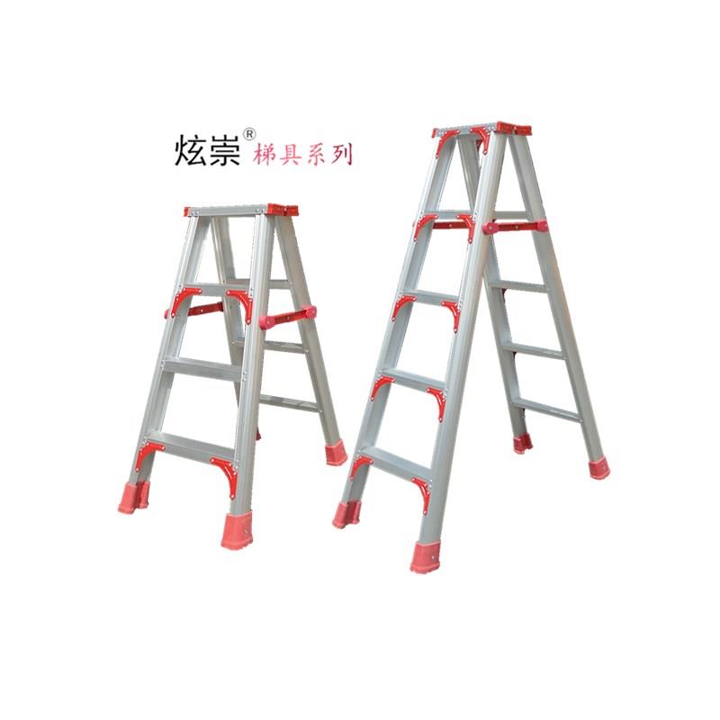 炫崇梯子1米1.2米1.5米加宽人字梯安全家用楼梯铝合金工程折叠梯