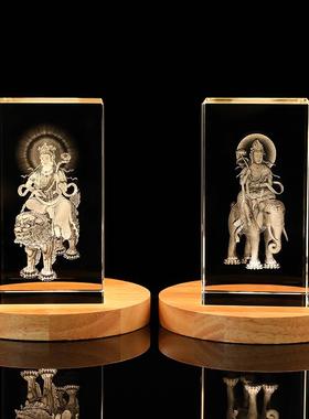 水晶3D内雕文殊普贤菩萨佛像坐像供奉家用摆件工艺品定制佛事用品