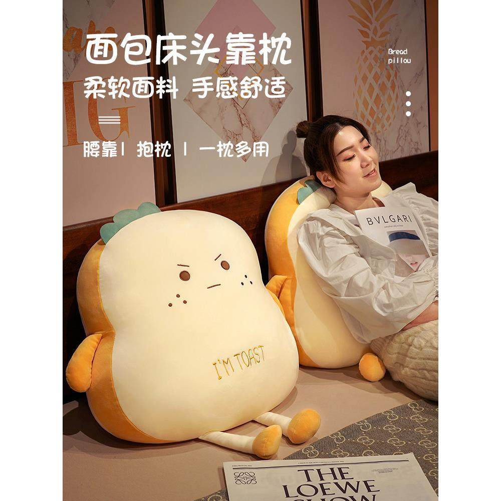可爱ins风抱枕女生睡觉床头靠枕沙发客厅靠垫学生宿舍床上靠背垫,居家布艺,靠垫/抱枕,淘宝优惠券,粉丝福利购,淘宝优惠卷