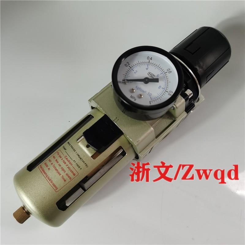 气源减压调压阀过滤器QAW2000-02 QAW3000-03 4000-04D 5000-10