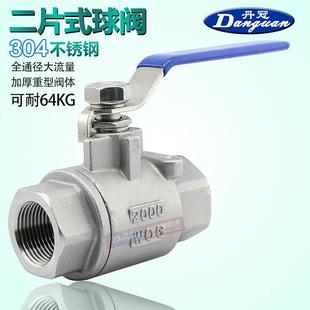 不锈钢球阀中压钢丝球阀Dn15 2000Wog两片式