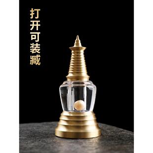 黄铜水晶舍利塔幢佛塔摆件菩提塔家用供奉装藏舍利子嘎乌盒白塔