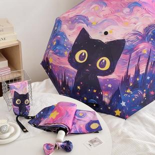 梵高系卡通猫咪黑胶折叠伞专业防晒抗UV晴雨两用伞可携式 mini伞