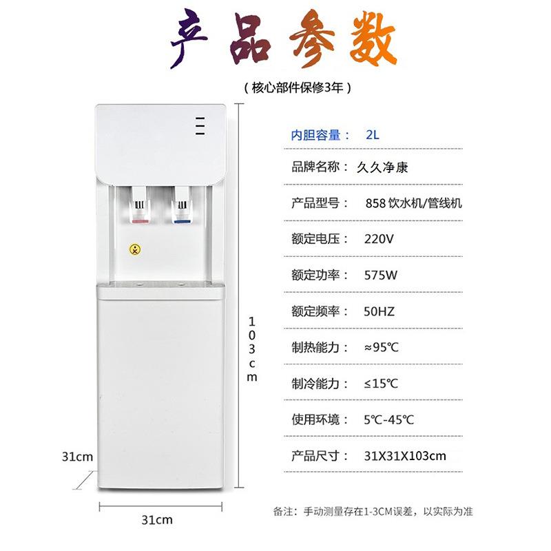 智饮水立式管线机家体用商用温热一RO能反渗透纯水机超机滤净EQT