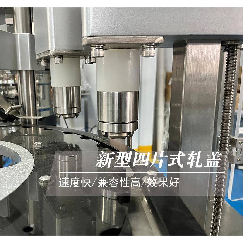 西林瓶粉剂灌机全自动石斛粉水蛭粉粉安装瓶药头灌装压塞轧煌之牌