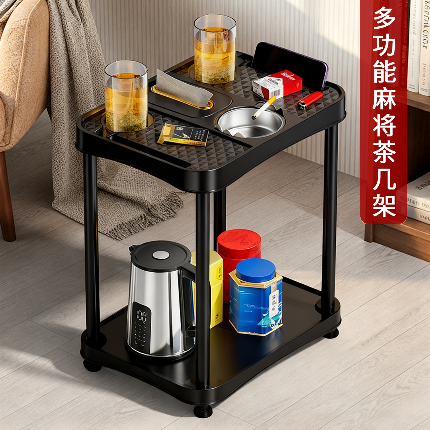 双层多功能棋牌室专用茶水架边几