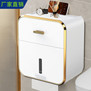 卫生间厕纸盒双层大容量纸巾收纳盒免打孔壁挂式 墙上抽纸盒卷纸器