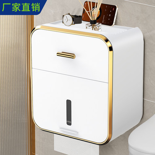 厕所免打孔壁挂式防水收纳盒